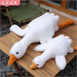 Гусь мягконабивной 90см ХХХ361/500/Н ХХХ361