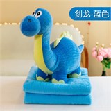 Динозаврик лежачий мягконабивной с пледом 50см ХХА2000-1067/100/Н ХХА2000-1067