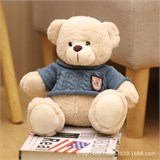 Мишка мягконабивной 24см ХХА2000-1054/160/Н ХХА2000-1054