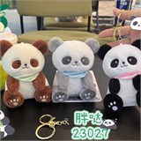 Брелок панда мягконабивной 12в1 12см ХХХ948/600/Н ХХХ948